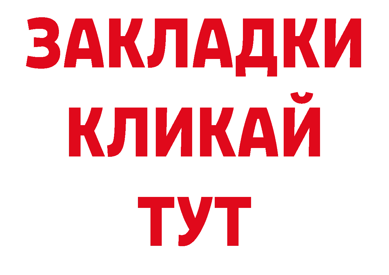 КОКАИН Эквадор вход даркнет гидра Кондопога